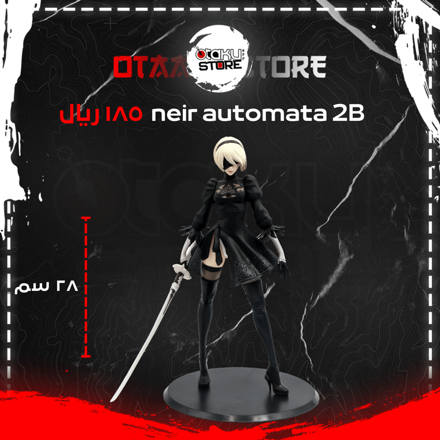NIER AUTOMATA 2B