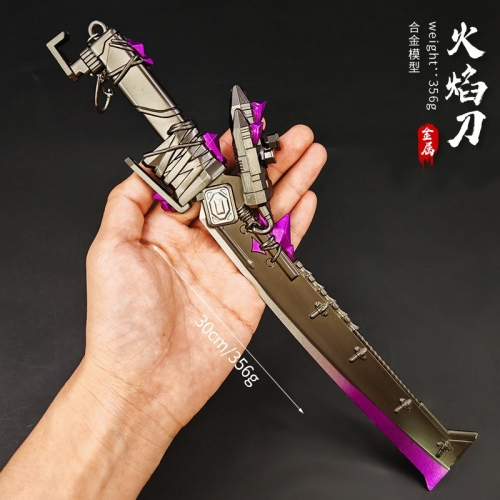 ميدالية سيف - Sword Keychain