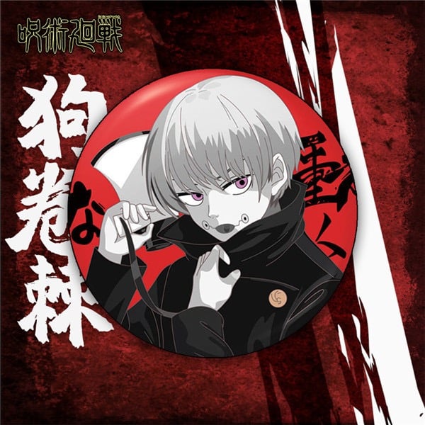 jujutsu kaisen - بروش جيجتسو كايسن