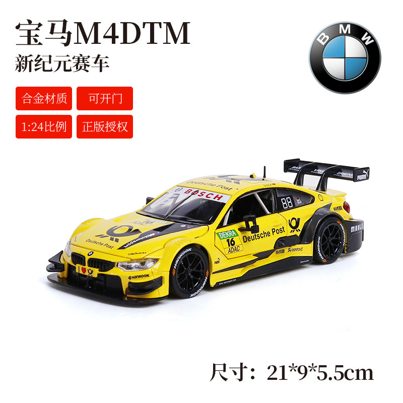 بي ام دبليو - BMW