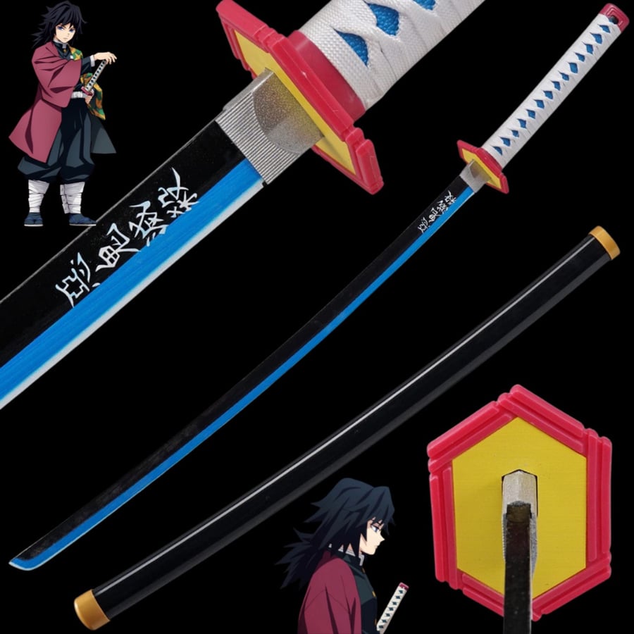 سيف غيو -  Giyuu sword