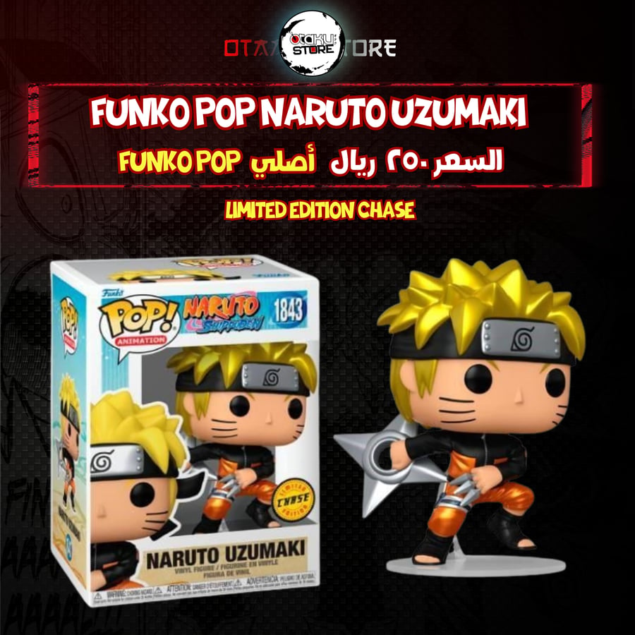 Funko Pop naruto uzumaki 1843