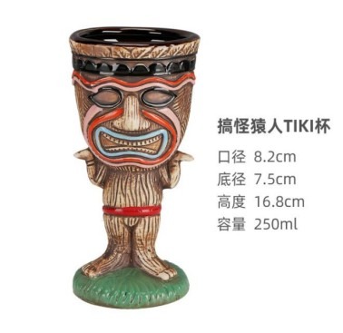 كوب تيكي - Tiki cup