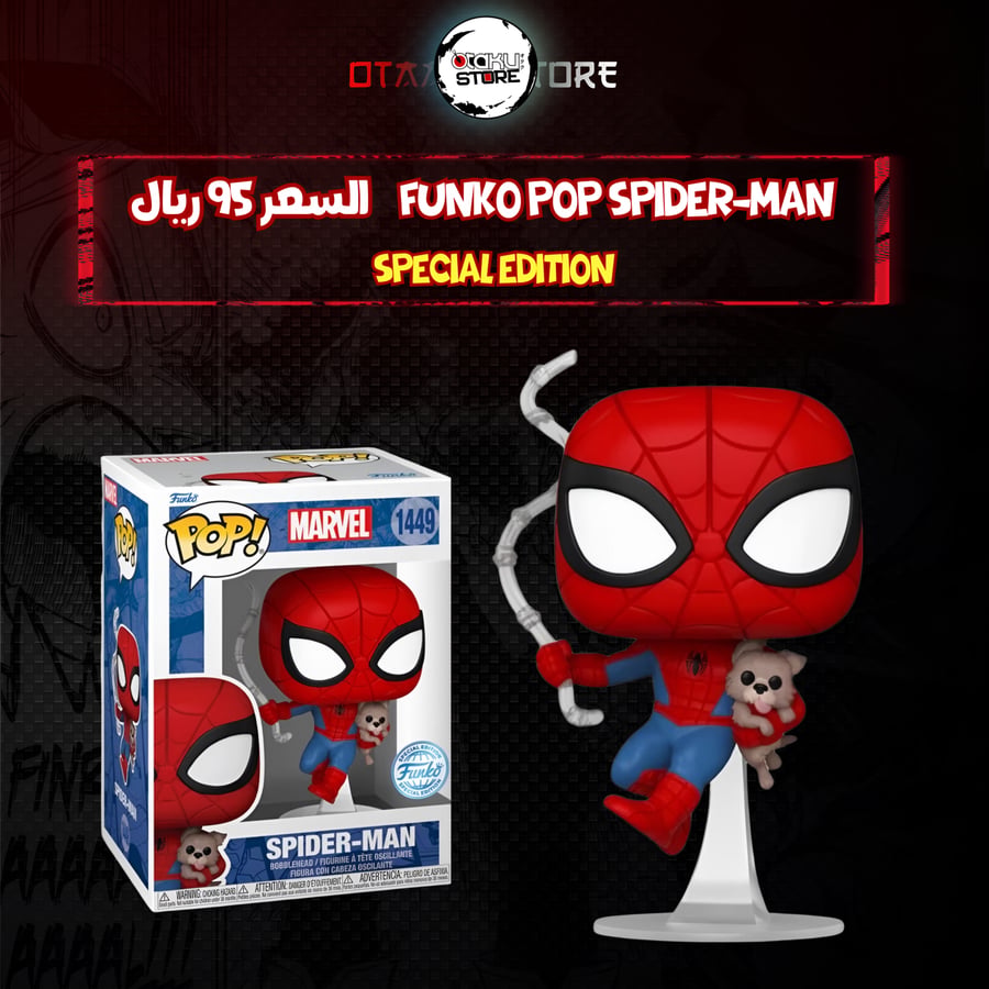 Funko Pop spider-man 1449