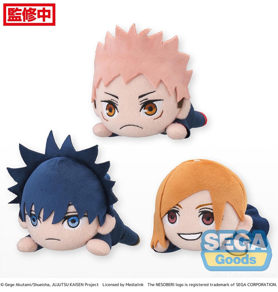 دمى جوجوتسو كايسين - Jujutsu Kaisen Plushies