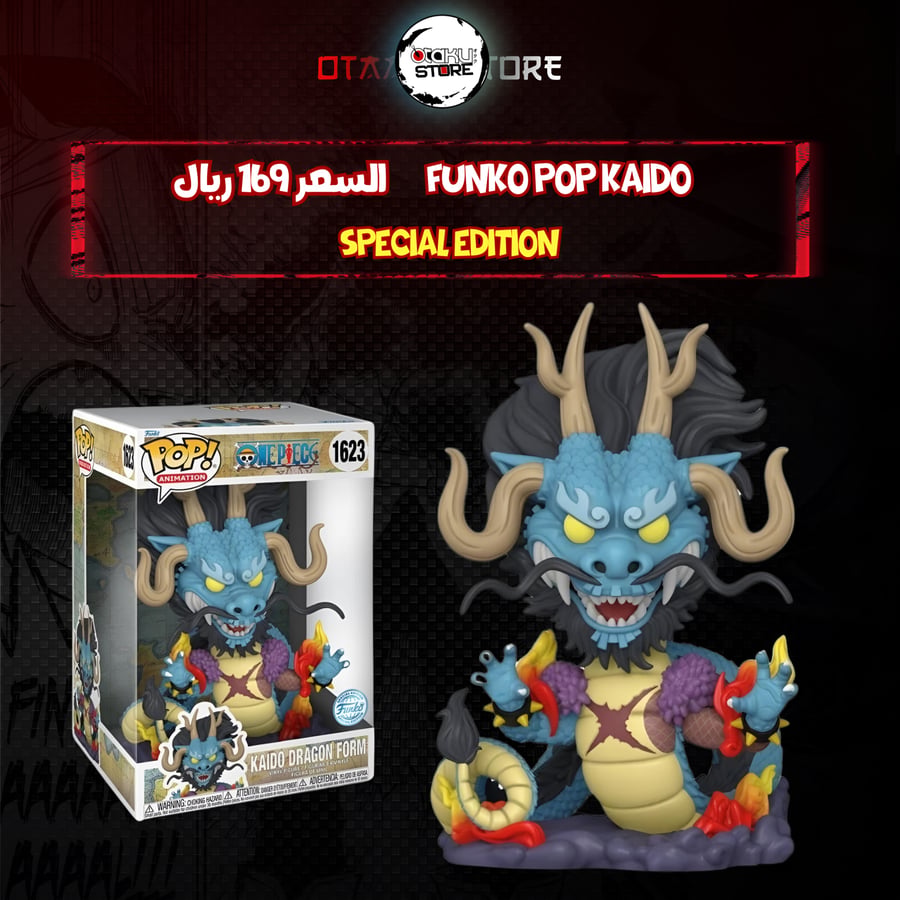 Funko Pop kaido 1623
