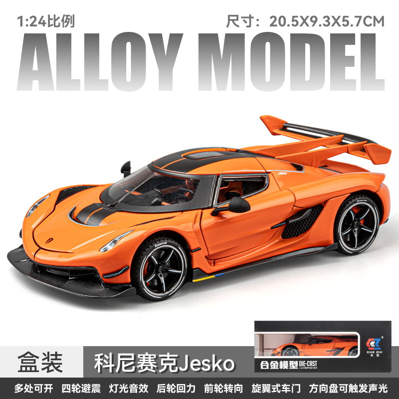 كوينيجسيج - Koenigsegg