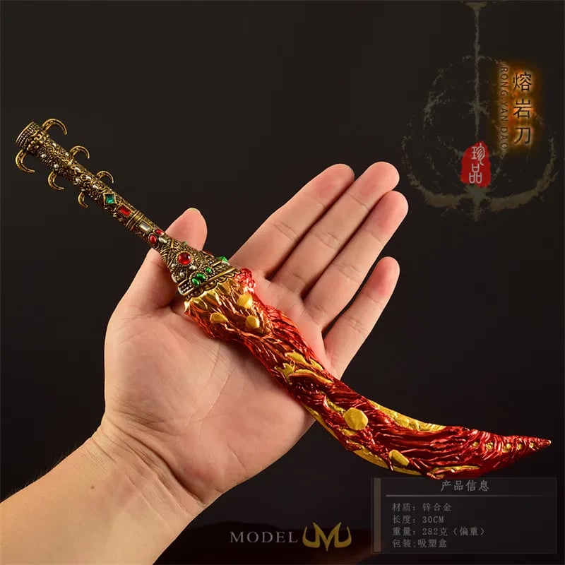 ميدالية سيف إلدن رينج فاخر - Elden Ring Keychain