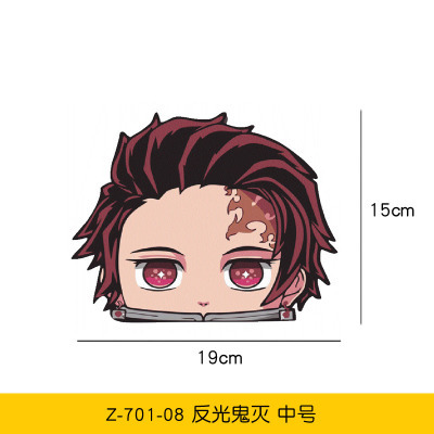 kimetsu no yaiba -  ستيكر تانجيرو