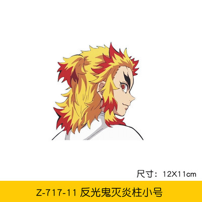kimetsu no yaiba -  ستيكر كميتسو نو يايبا