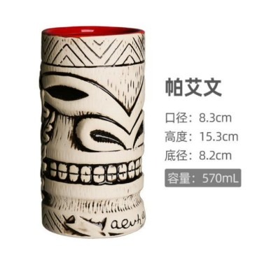 كوب تيكي - Tiki cup