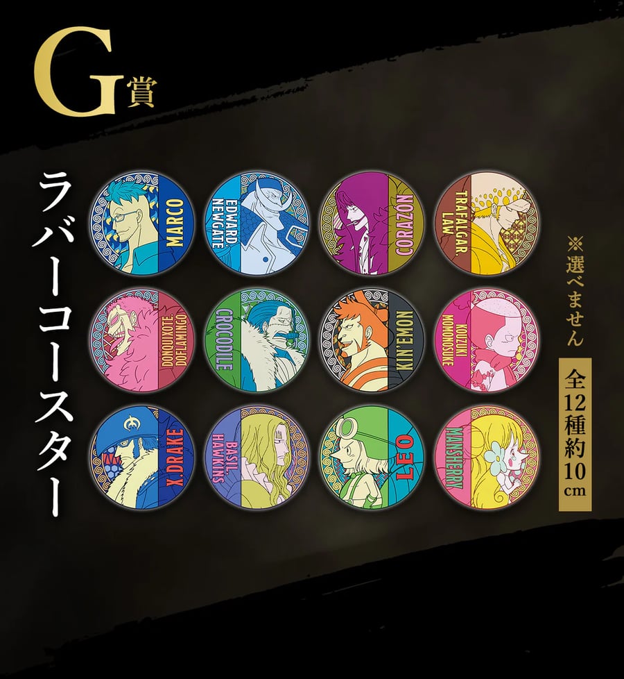 لعبة حظ ون بيس اكس ديفلز فول.2 - One Piece EX Devils VOL.2 IchibanKuji