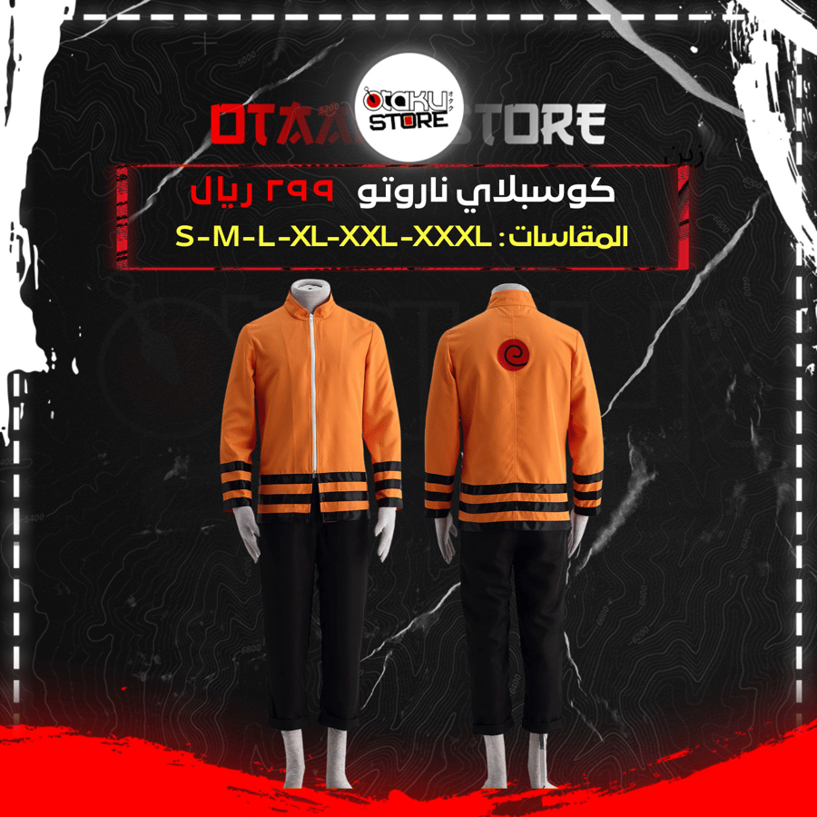 كوسبلاي ناروتو - naruto