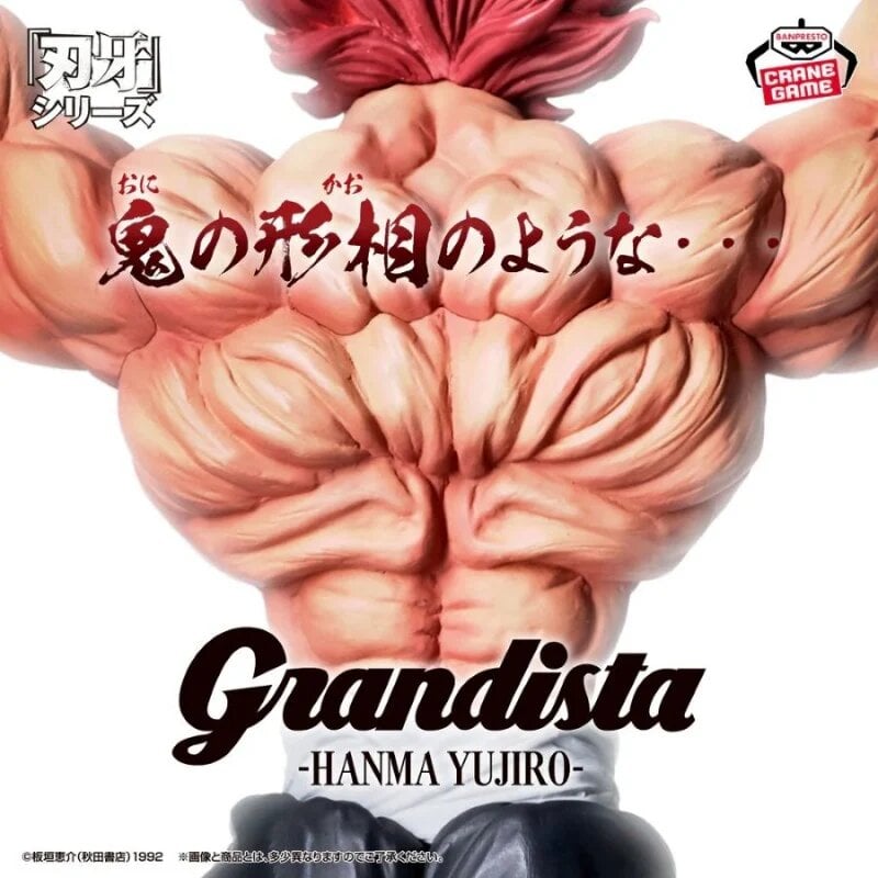 يوجيرو هانما - Yujiro Hanma