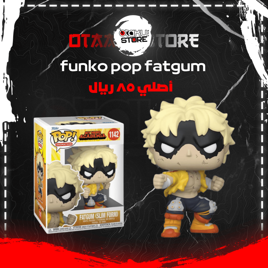 funko pop fatgum 1142