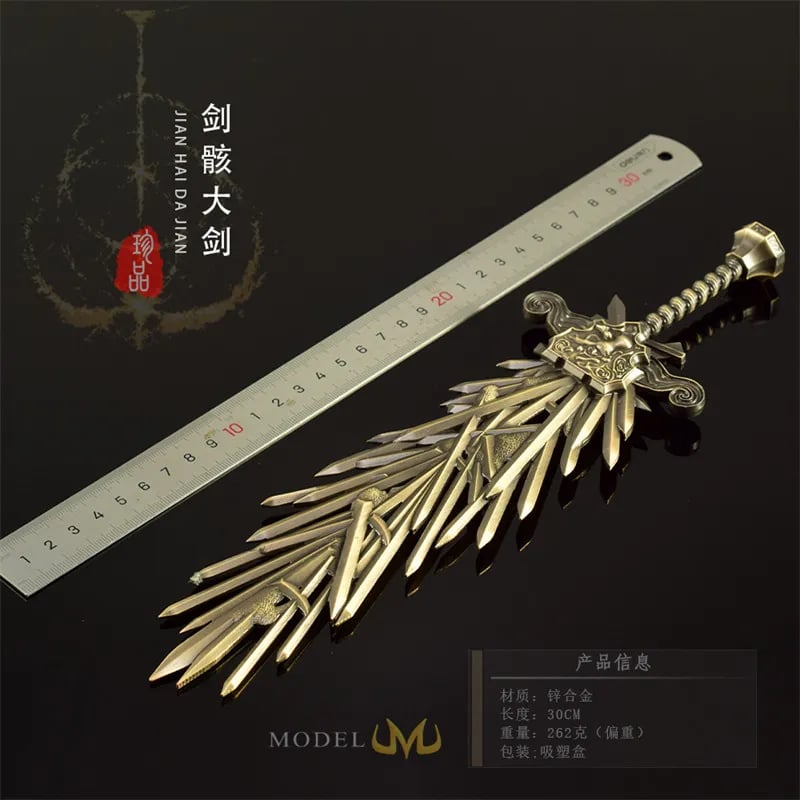 ميدالية سيف إلدن رينج فاخر - Elden Ring Keychain