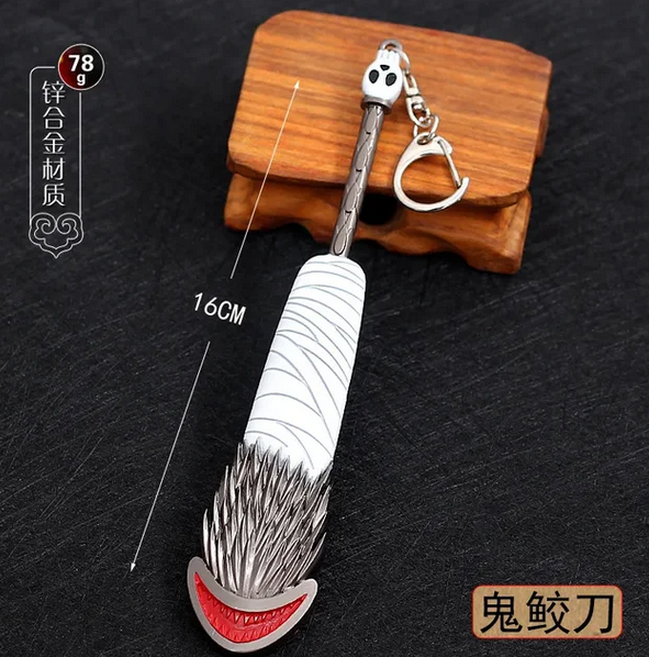 ميدالية سيف كيسامي -   Kisame Sword Keychain