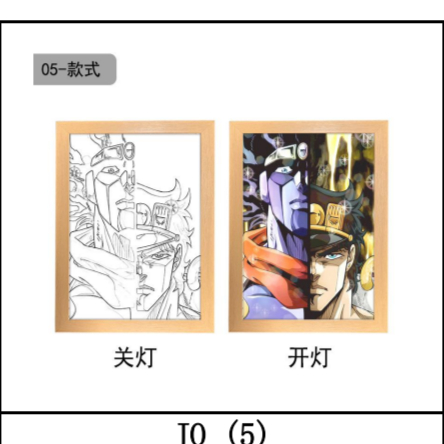 بوكس اضاءة جوتارو - Jotaro Light Box