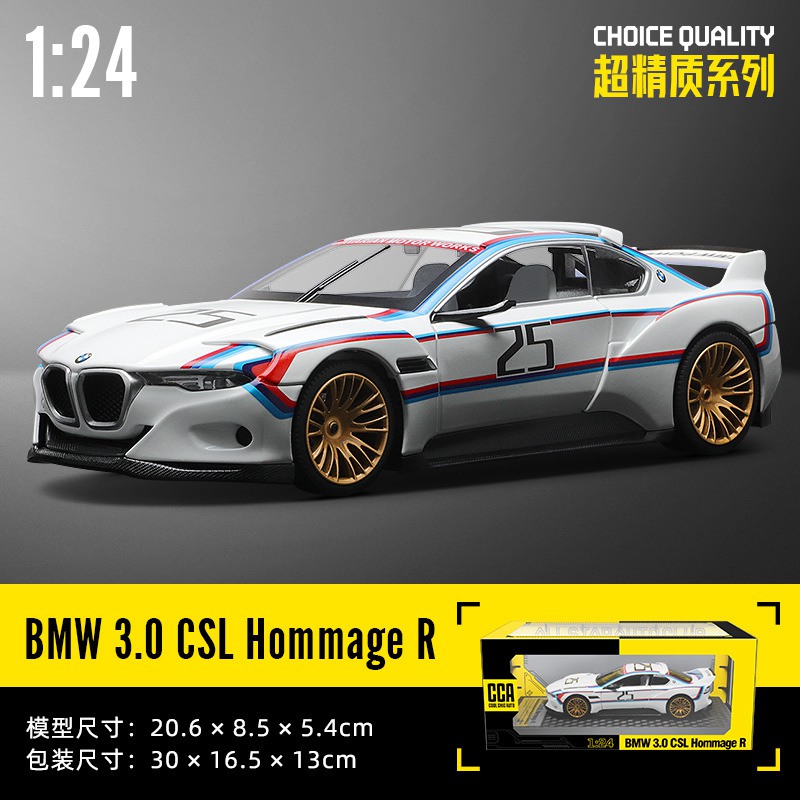 بي ام دبليو - BMW