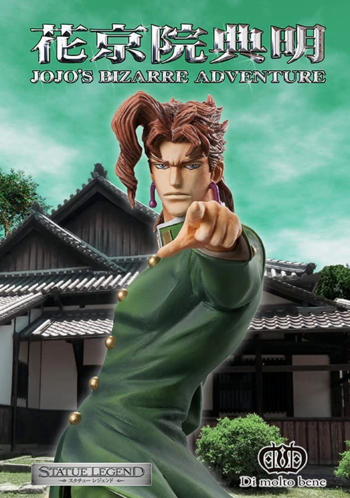 كاكيون نوريكي - NORIAKI KAKYOIN