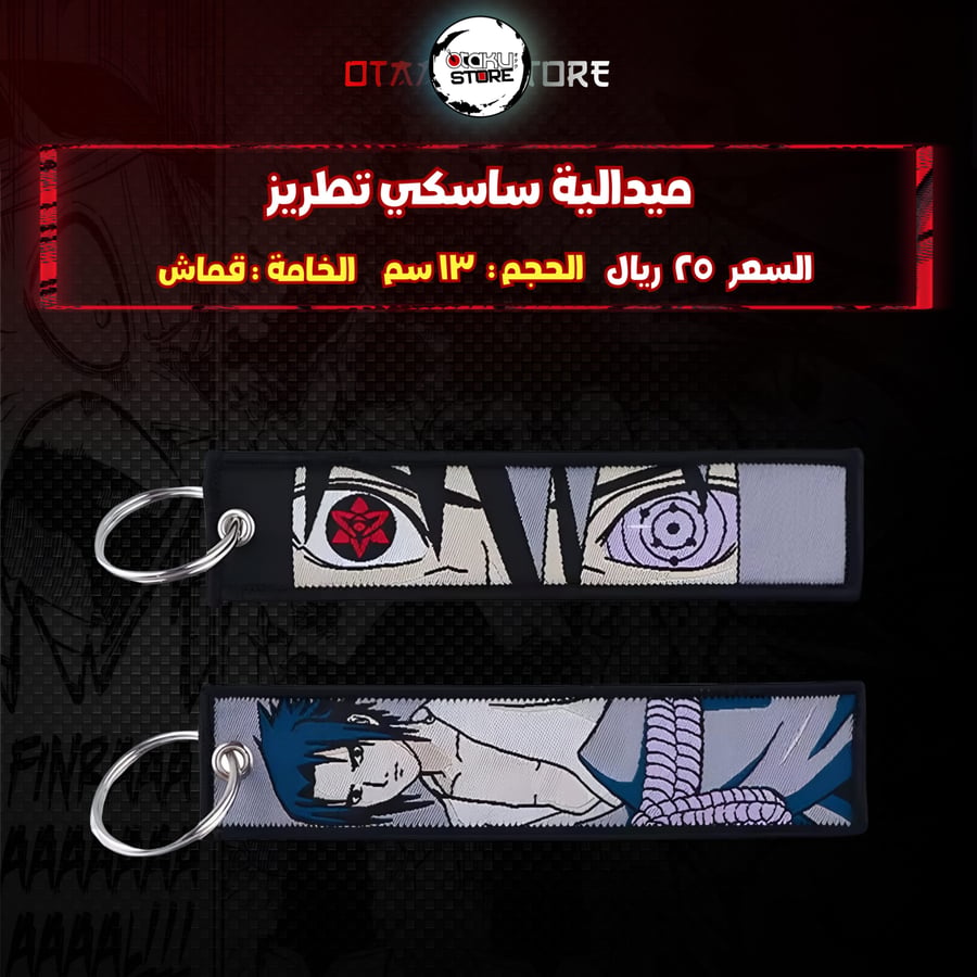 ميدالية تطريز - Embroidery Medal