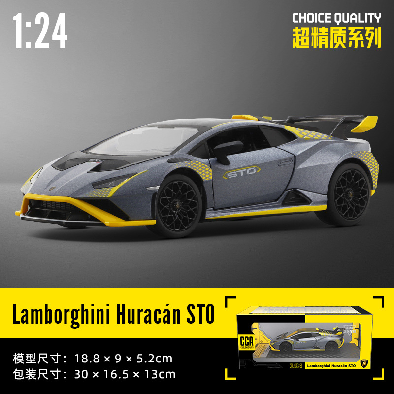 لامبورغيني - Lamborghini