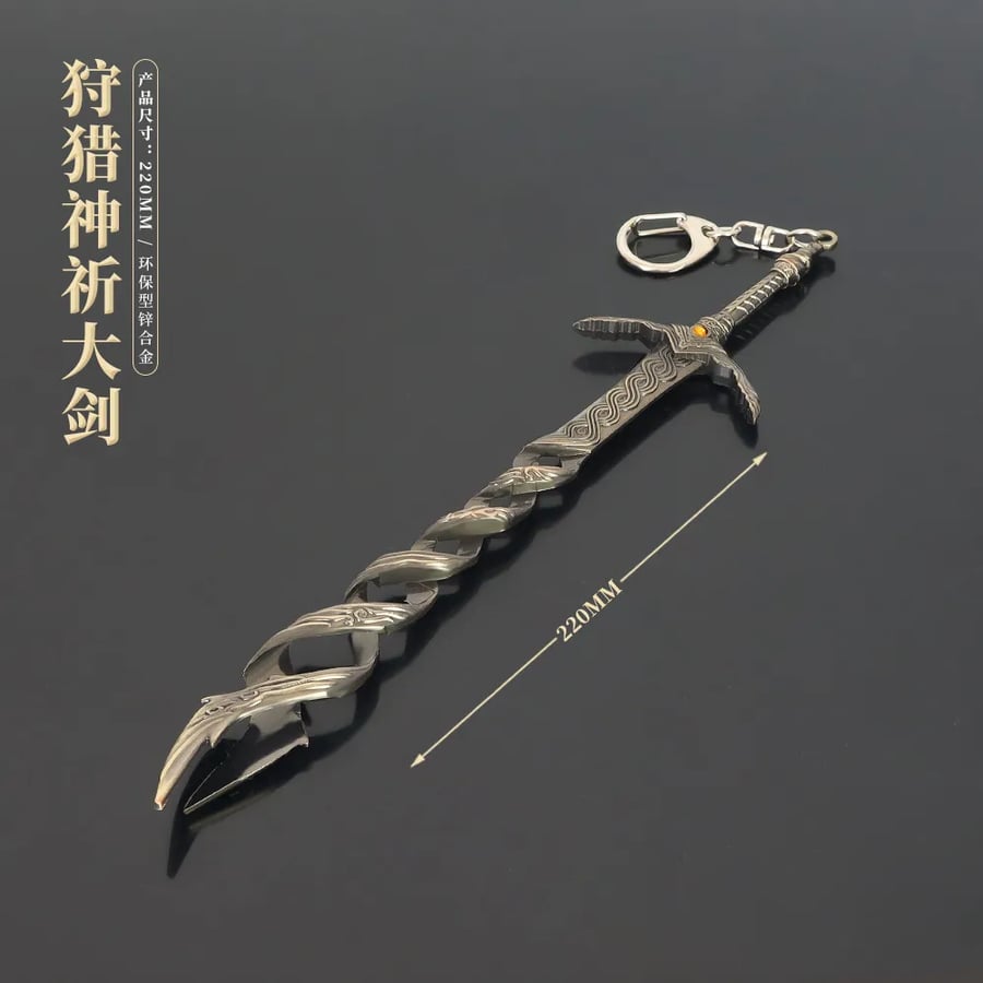 ميدالية سيف إلدن رينج فاخر - Elden Ring Keychain