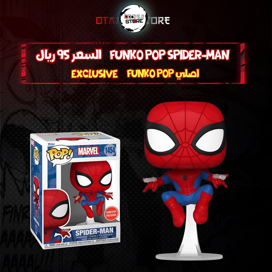 Funko Pop spider-man 1454