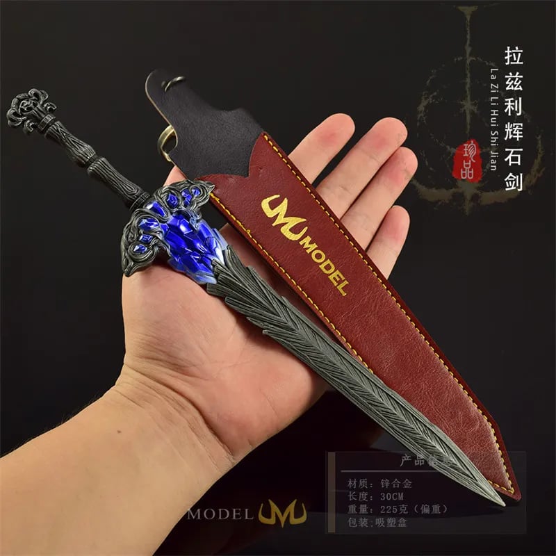 ميدالية سيف إلدن رينج فاخر - Elden Ring Keychain