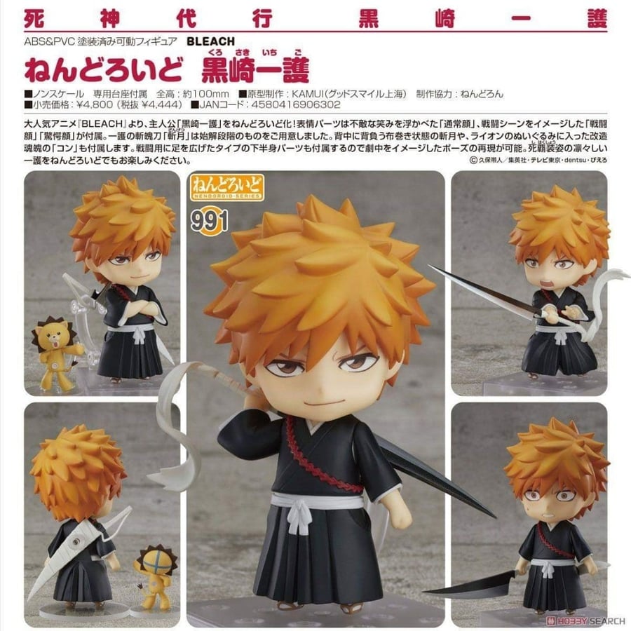 nendoroid ichigo 991