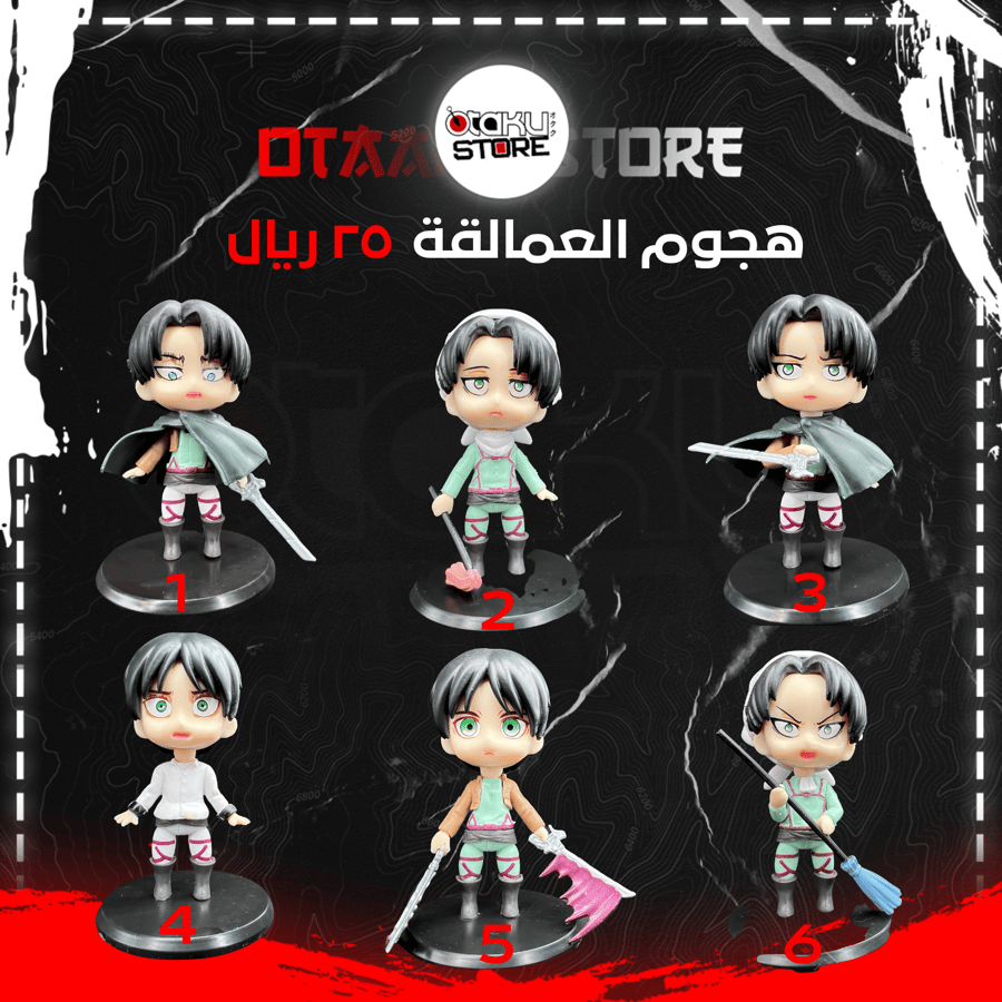 هجوم العمالقة - attack on titan