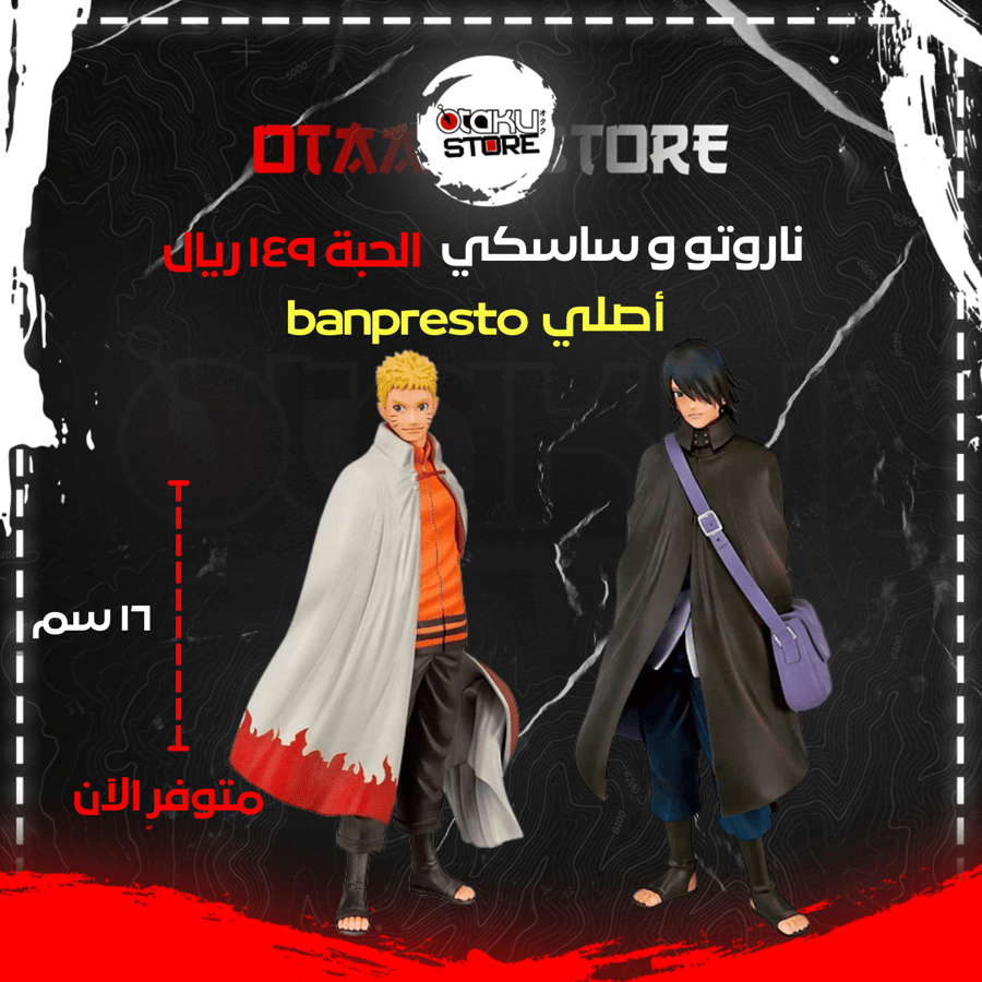 ناروتو و ساسكي  - naruto and sasuke