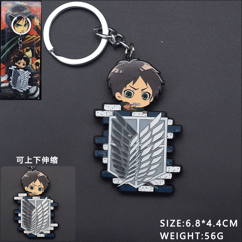 ميدالية ايرين - Eren Keychain