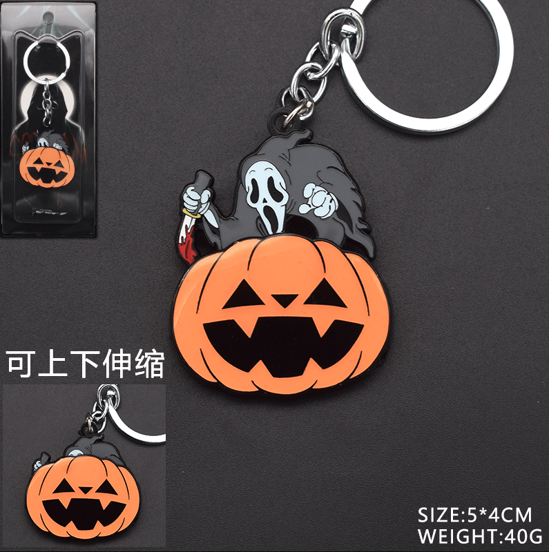 ميدالية سكريم - Scream Keychain