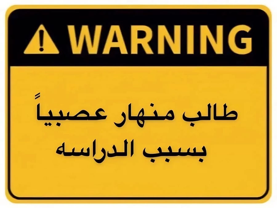 ستيكر معدنى لاصق للجوال