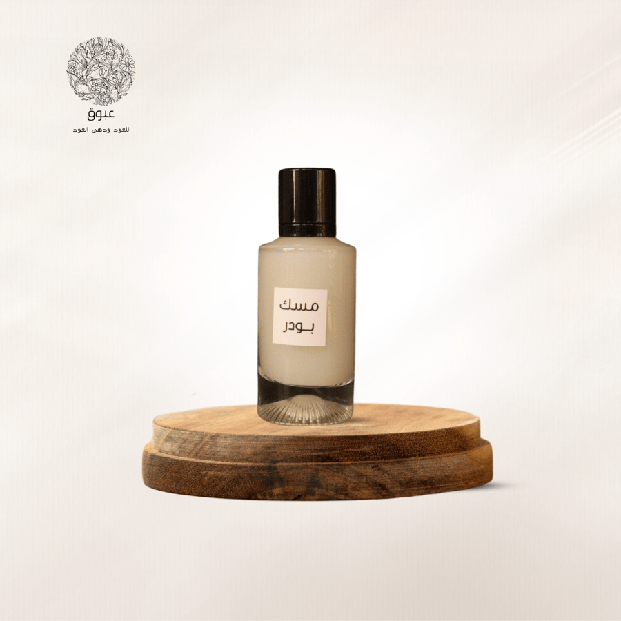عطور المسك