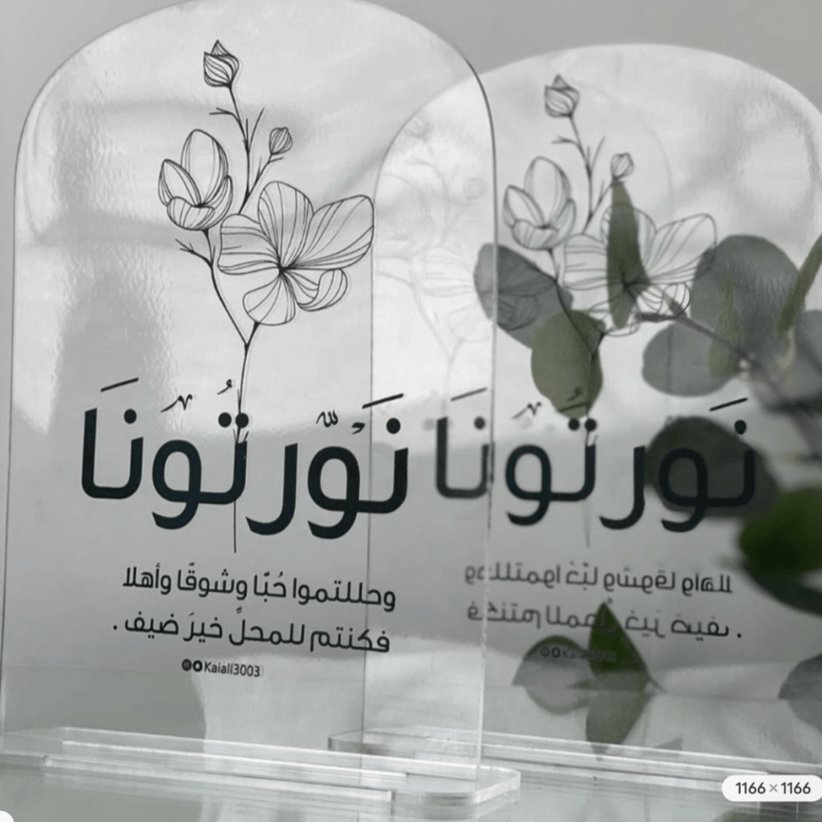 ستاند اكريلك