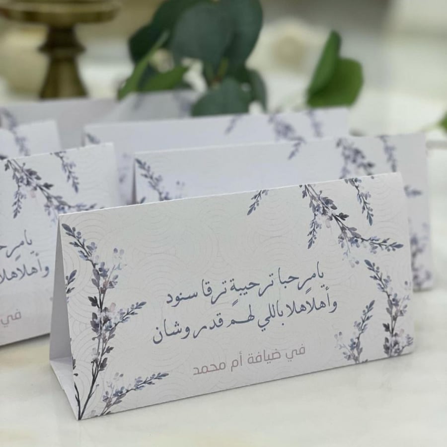 كرت طاولة