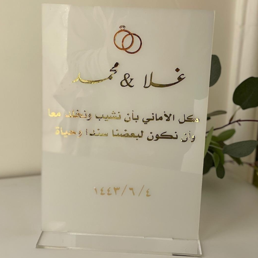 ستاند اكريلك