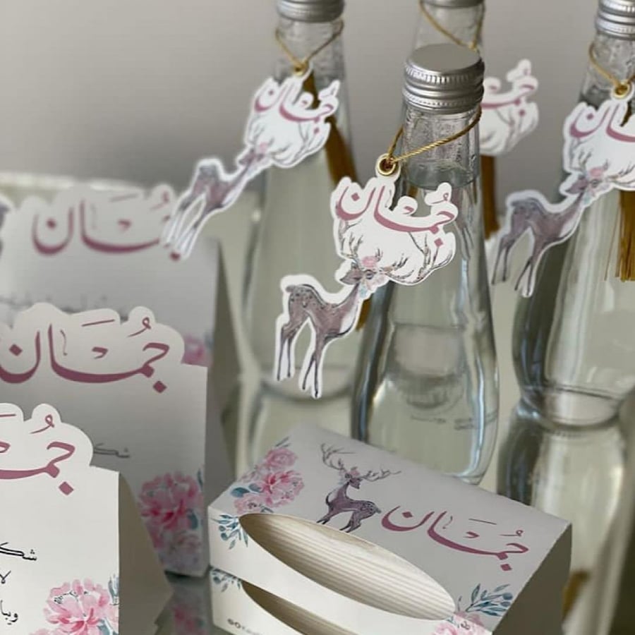 ثيم