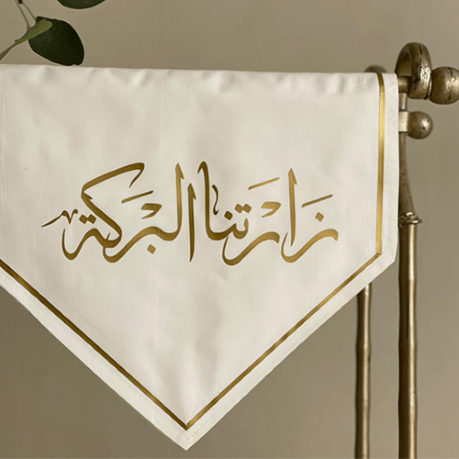 مفرش مقاس 30 في 60 سادة
