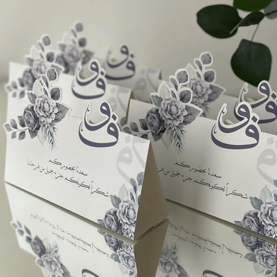 كرت زواج. تصميم خاص