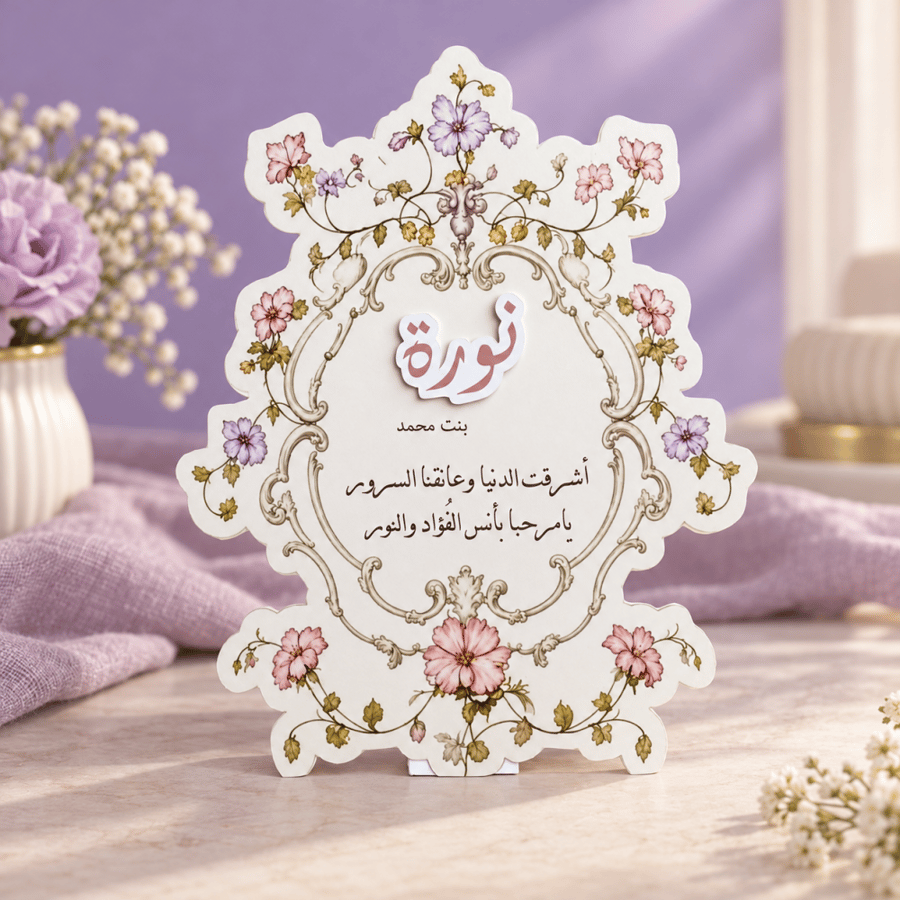 كرت طاولة