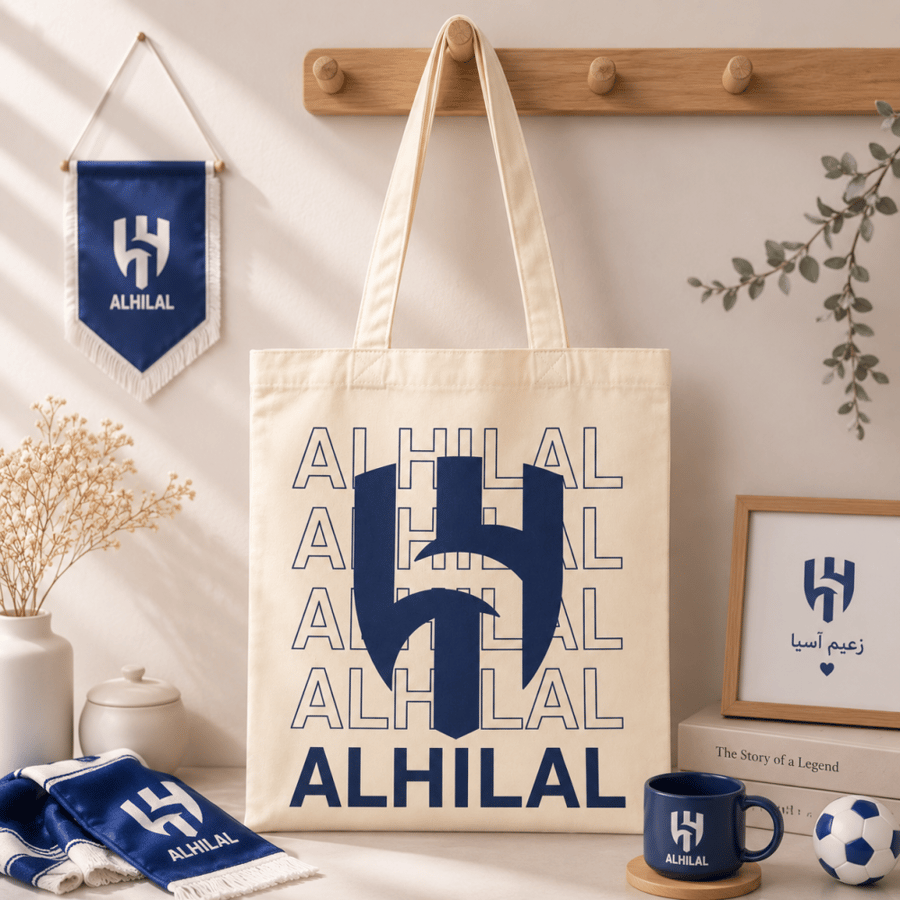حقيبة | نادي الهلال