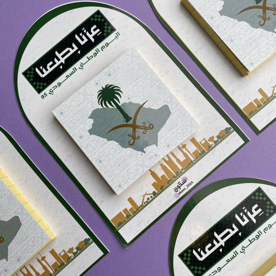 توزيعات | ورق لاصق