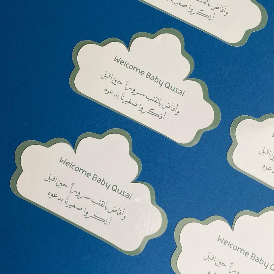 كرت طاولة  | أخضر وأبيض