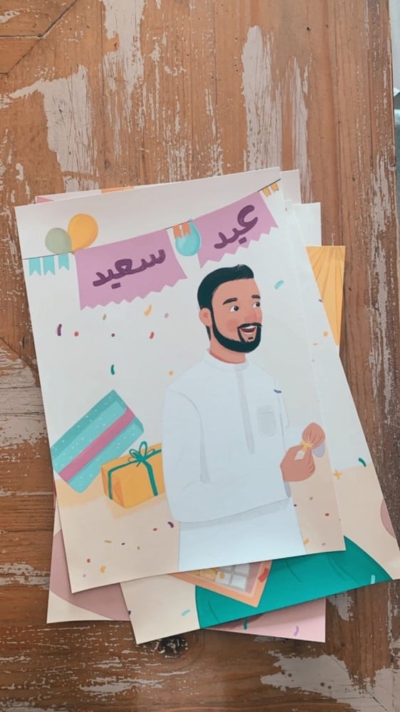 بوسترات جدارية - العيد