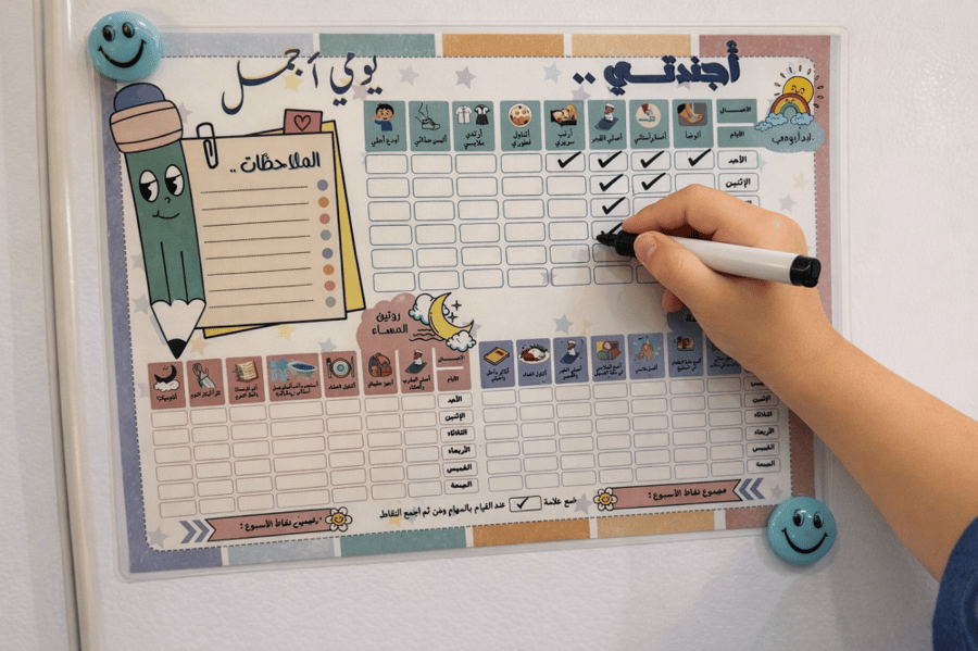 مفكرة رحلتي الى الريان