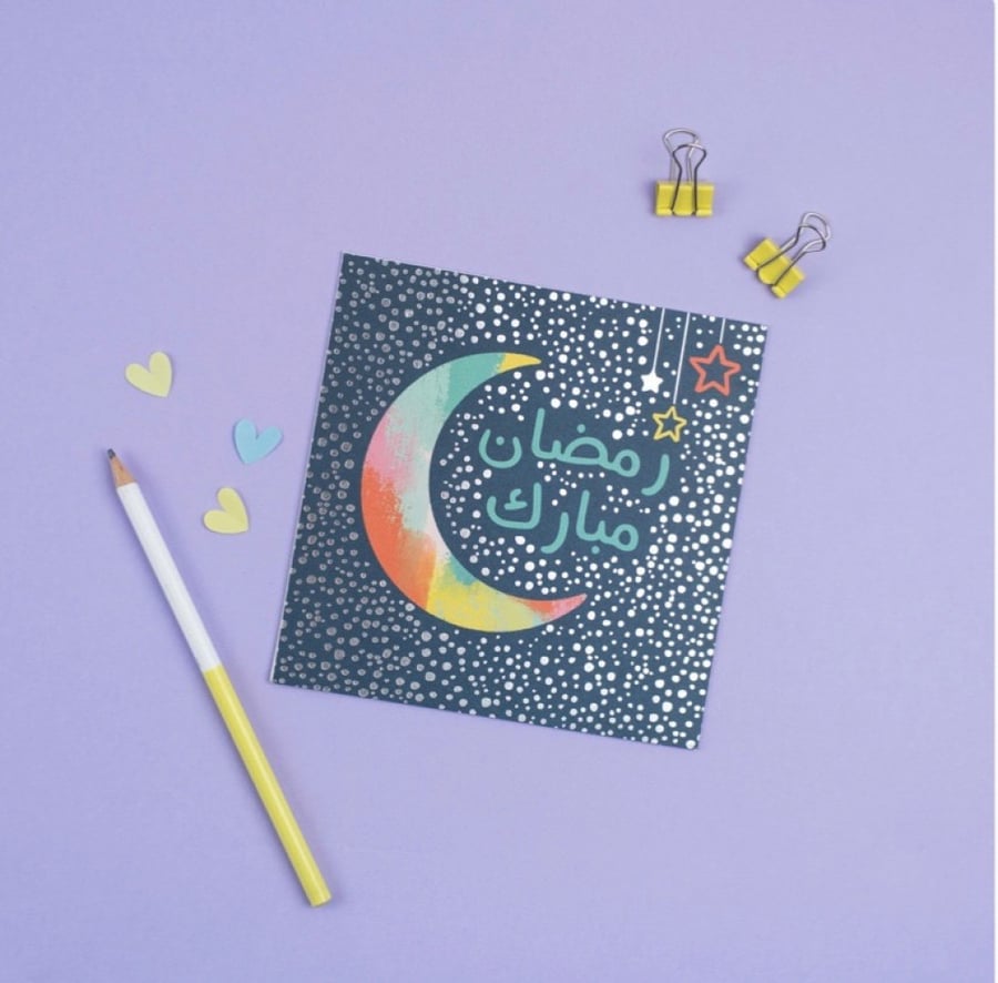 كرت ( رمضان كريم )