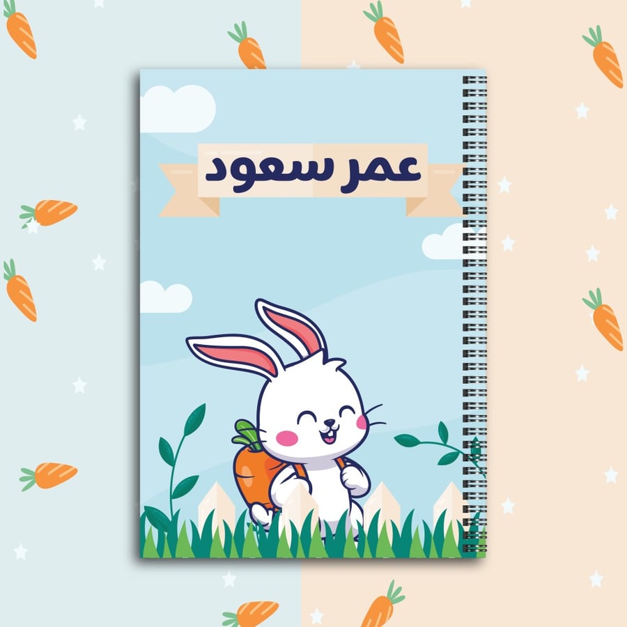 دفتر الأرنب الأبيض